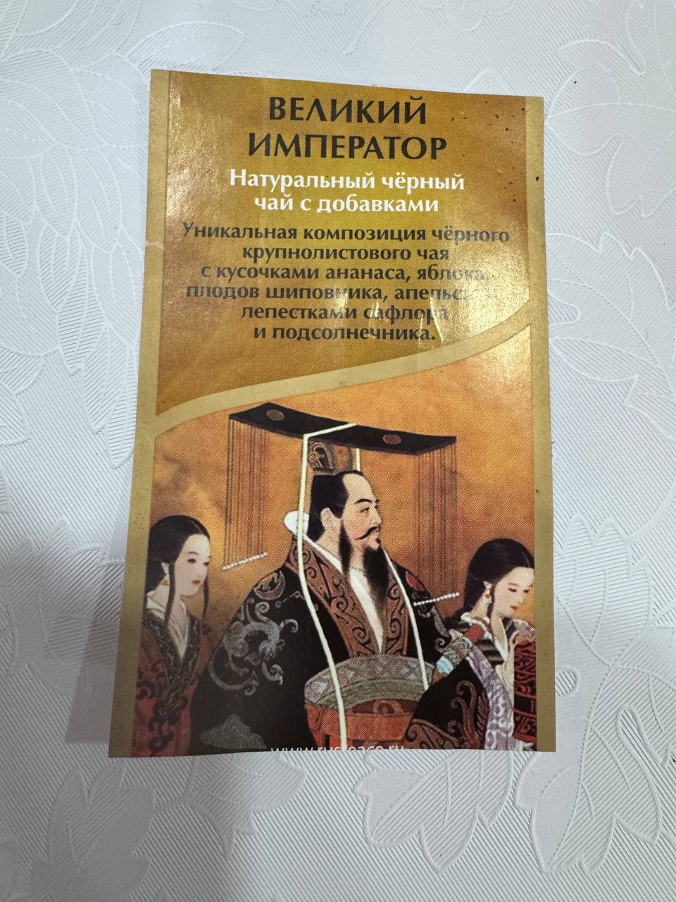 Даехэй чаюй (大叶黑茶与 菠萝组合茶) — изображение 4