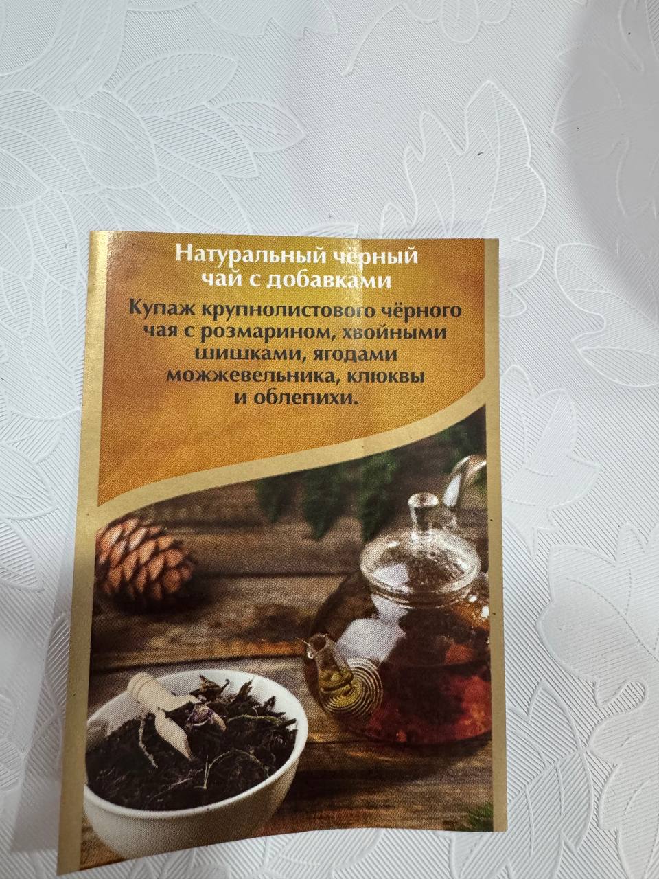 Хунчамань Юэмэйцзу Хэ (红茶蔓越莓组合) — изображение 4